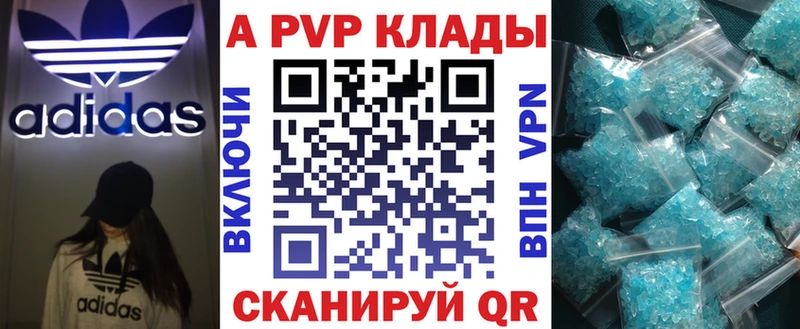 А ПВП СК КРИС  наркота  Топки 