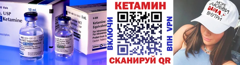 купить закладку  Топки  Кетамин VHQ 
