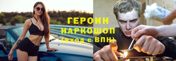 метамфетамин Верея