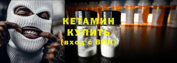 тгк Чердынь