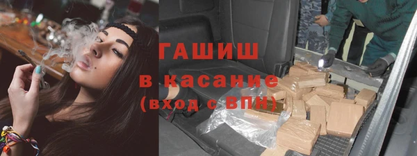 метамфетамин Верея