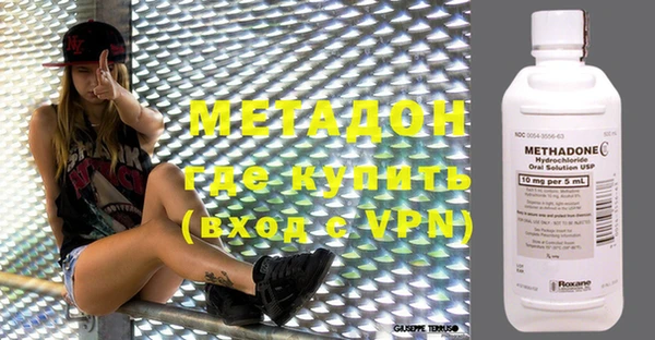 метамфетамин Верея