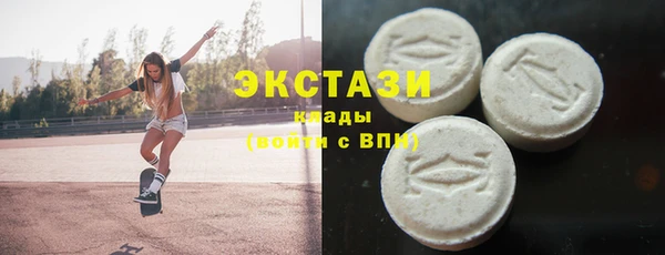 метамфетамин Верея
