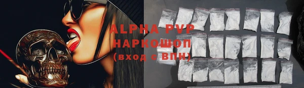гашишное масло Бронницы
