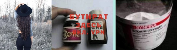 ECSTASY Бугульма