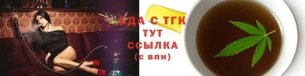 гашишное масло Бронницы