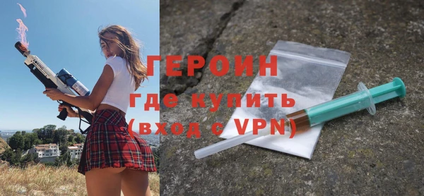 гашишное масло Бронницы