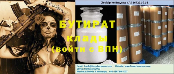 ECSTASY Бугульма