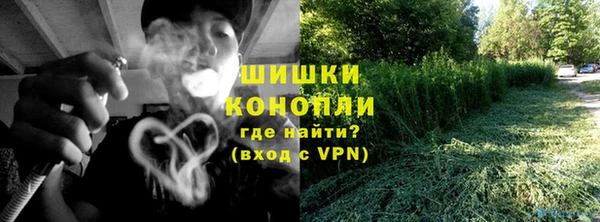 гашишное масло Бронницы