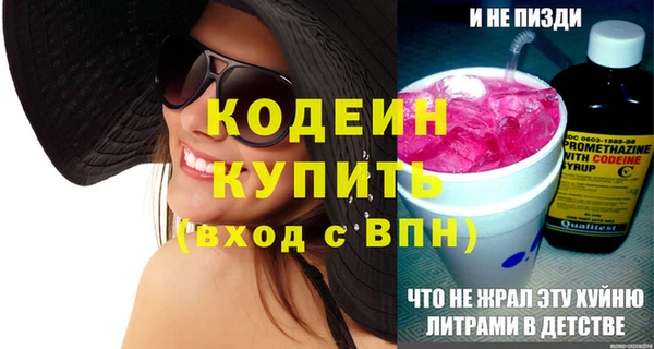 ECSTASY Бугульма