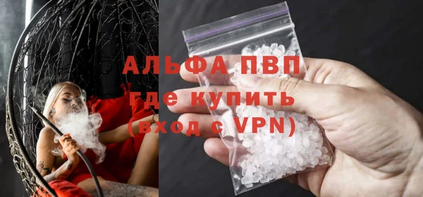 спиды Верхний Тагил