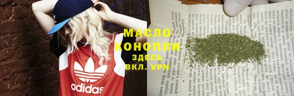 гашишное масло Бронницы