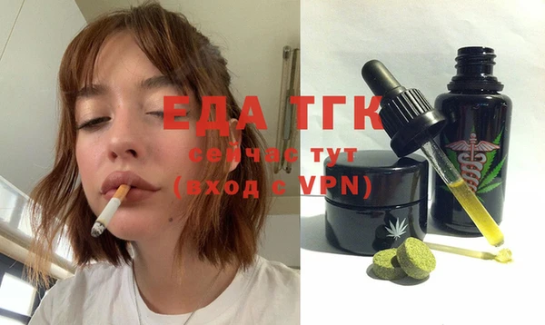 прущая мука Верхнеуральск