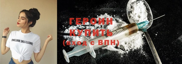 гашишное масло Бронницы