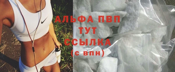 метамфетамин Верея