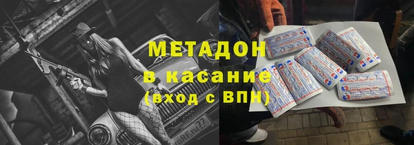 spice Бородино