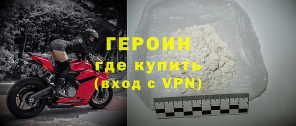 спиды Верхний Тагил