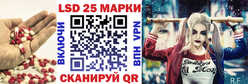 Лсд 25 экстази ecstasy  Топки 
