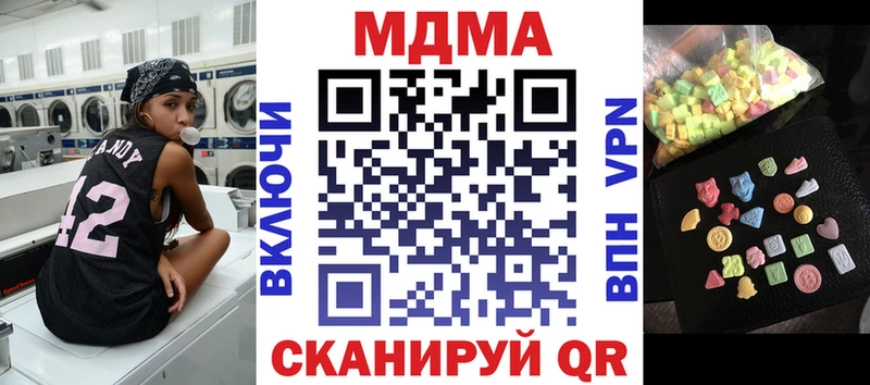 KRAKEN как зайти  купить закладку  Топки  МДМА Molly 