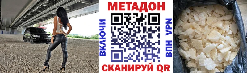 hydra онион  Топки  Метадон VHQ 