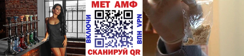 МЕТАМФЕТАМИН витя  Топки 