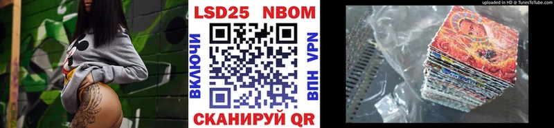 Наркотические марки 1,8мг  Топки 