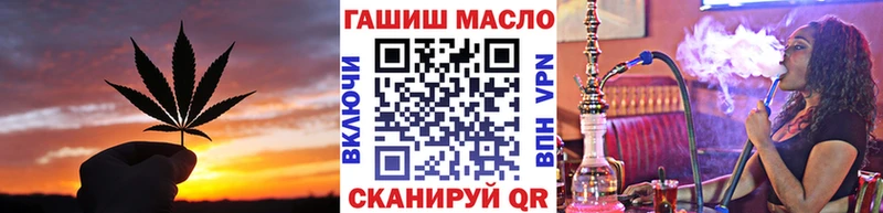 Дистиллят ТГК концентрат  закладки  Топки 